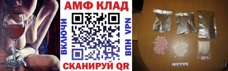 Amphetamine VHQ  Купить где  Калининец 