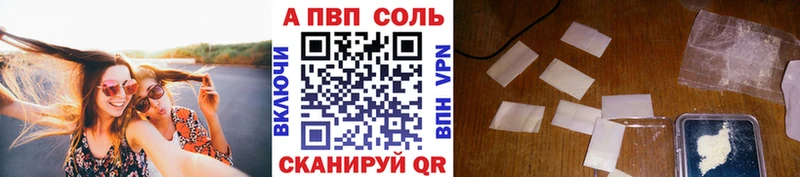 Купить  Калининец  A PVP VHQ 