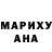 Героин хмурый Anyta Eremenko