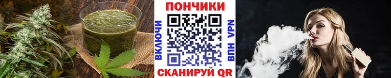 Купить где  Калининец  Еда ТГК конопля 