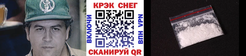 COCAIN 99%  Купить где  Калининец 