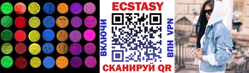 ЭКСТАЗИ Дубай  Купить закладки  Калининец 