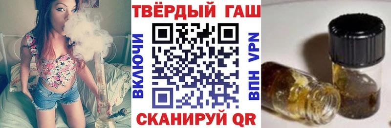 Купить закладки  Калининец  ГАШ убойный 