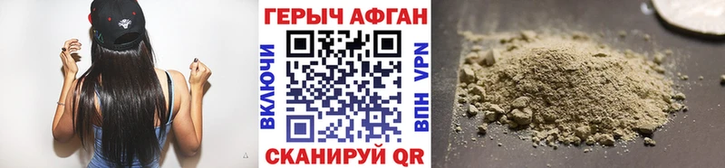 ГЕРОИН гречка Калининец
