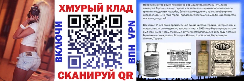 Купить закладки  Калининец  Героин герыч 