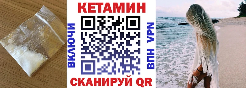 Купить где  Калининец  КЕТАМИН ketamine 