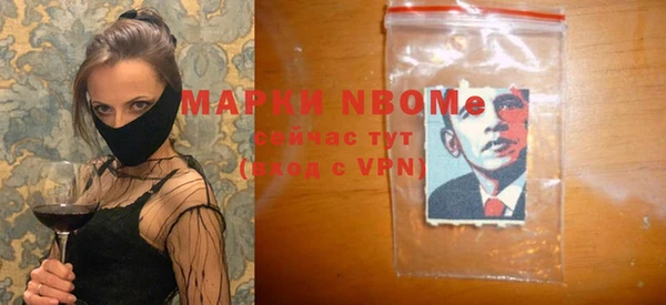 бошки Зерноград