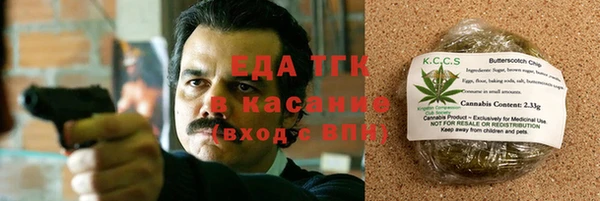 бошки Зерноград