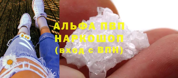 бошки Зерноград