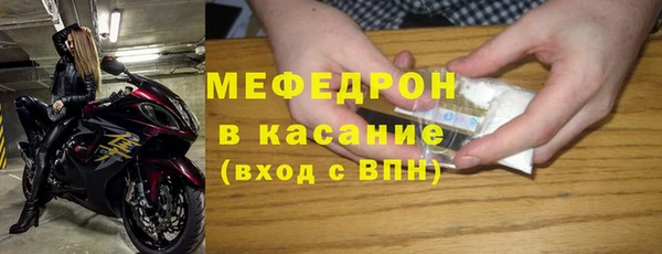 бошки Зерноград