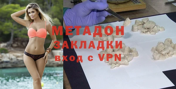 стаф Зеленокумск
