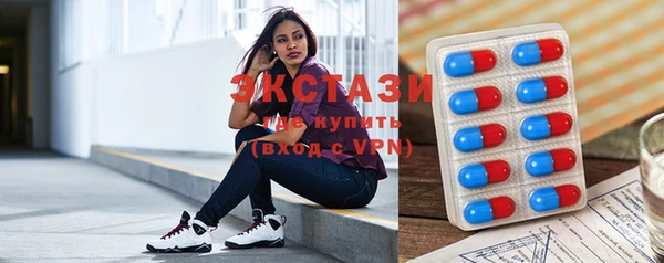 стаф Зеленокумск