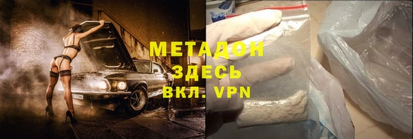бошки Зерноград