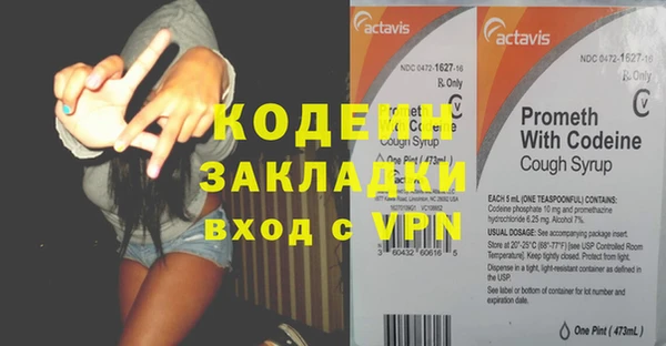 стаф Зеленокумск