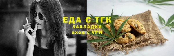 стаф Зеленокумск