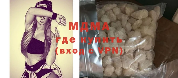 бошки Зерноград