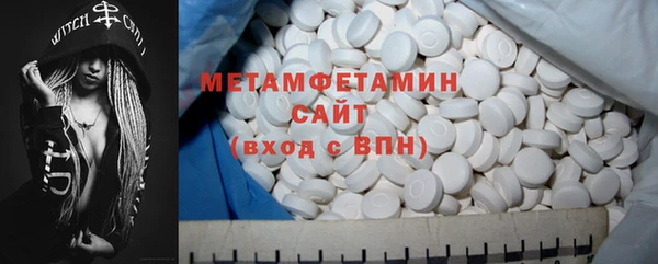 стаф Зеленокумск