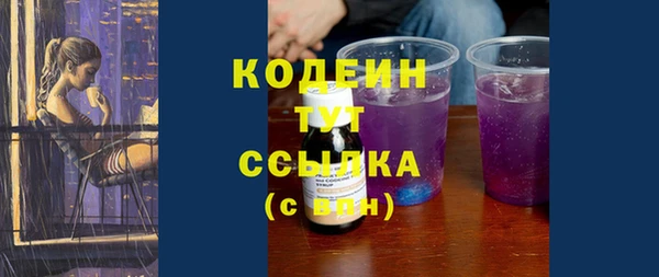 стаф Зеленокумск