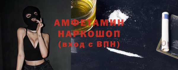 стаф Зеленокумск
