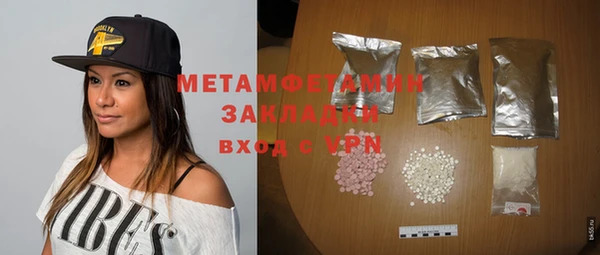 бошки Зерноград
