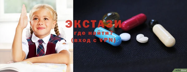 стаф Зеленокумск