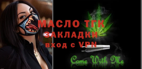 стаф Зеленокумск
