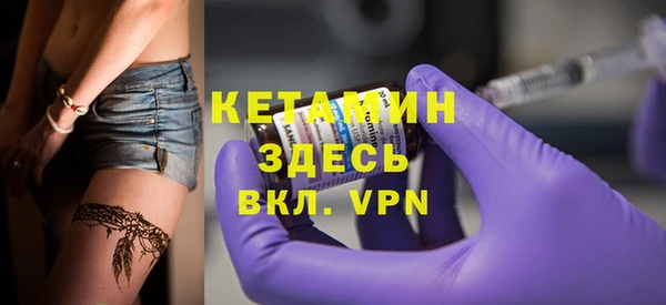 бошки Зерноград