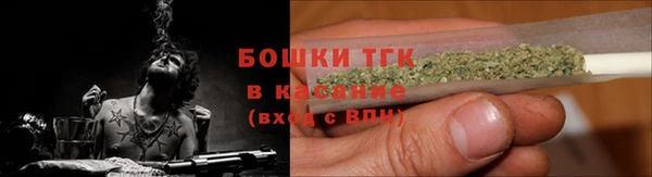бошки Зерноград