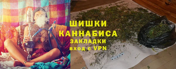 стаф Зеленокумск