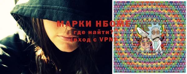 бошки Зерноград