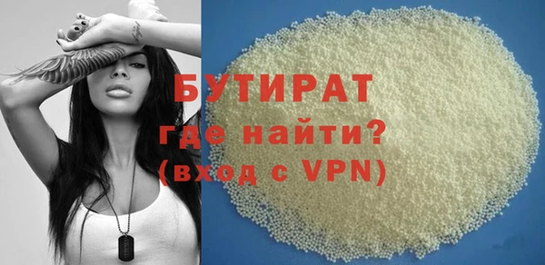 стаф Зеленокумск