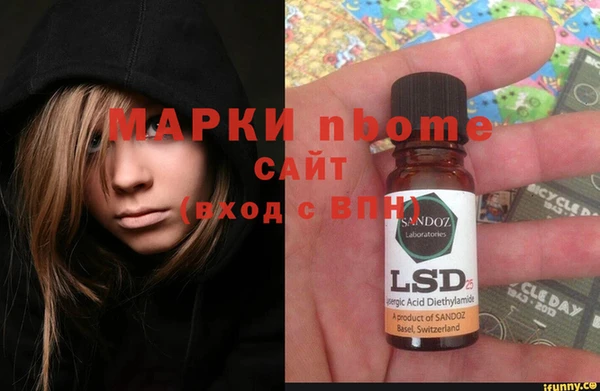 бошки Зерноград