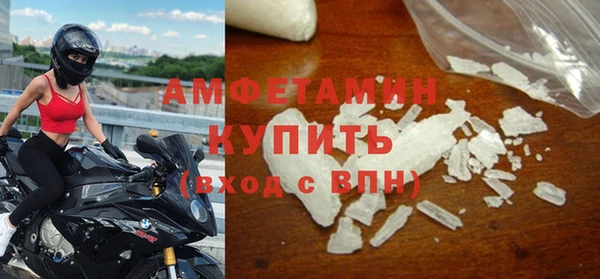 бошки Зерноград
