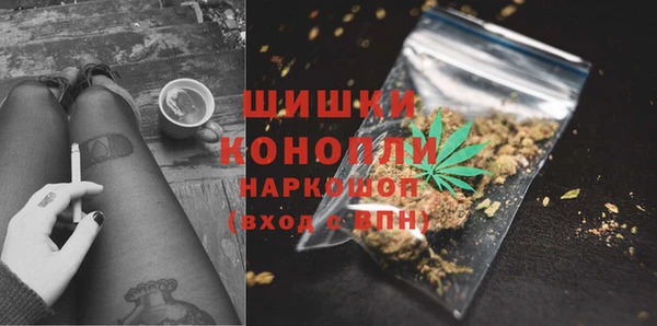 бошки Зерноград