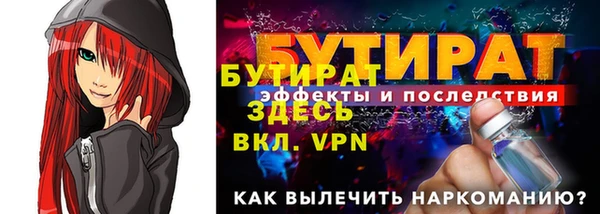 бошки Зерноград