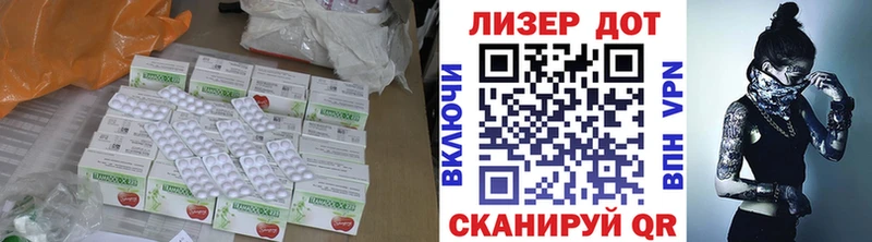 LSD-25 экстази кислота  Купить закладки  Калининец 