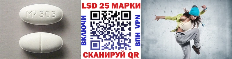 Лсд 25 экстази кислота Калининец