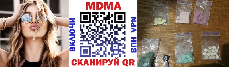 МДМА crystal  Купить закладки  Калининец 