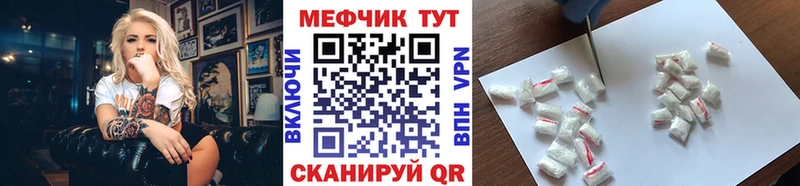 Купить  Калининец  МЕФ 4 MMC 