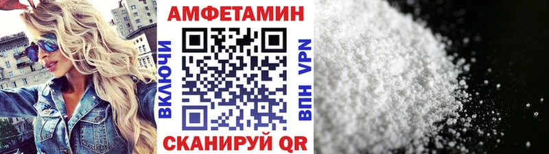 МЕТАМФЕТАМИН пудра  Купить закладки  Калининец 