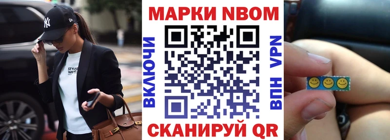Наркотические марки 1,5мг  Купить где  Калининец 