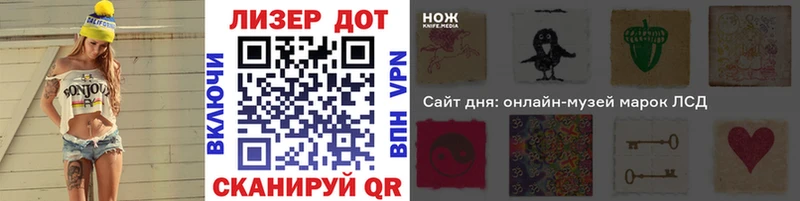 Марки N-bome 1,5мг Калининец